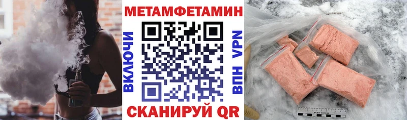 закладки  Белоозёрский  Amphetamine VHQ 