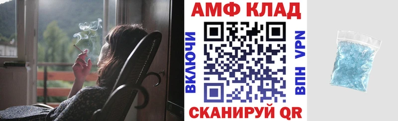 АМФЕТАМИН 97% Белоозёрский