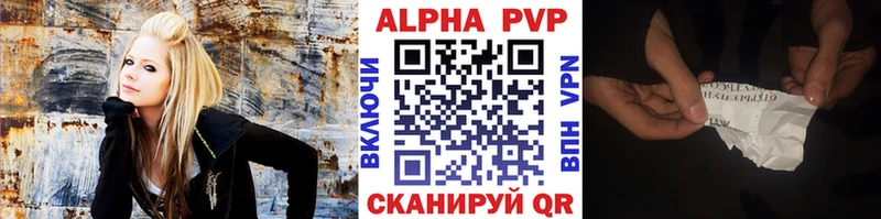 закладка  Белоозёрский  A PVP кристаллы 