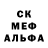 Амфетамин 97% Bercely Escalante