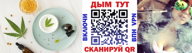 Еда ТГК конопля  купить наркотики цена  Белоозёрский 