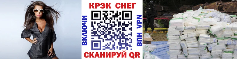 КОКАИН Fish Scale  наркошоп  Белоозёрский 