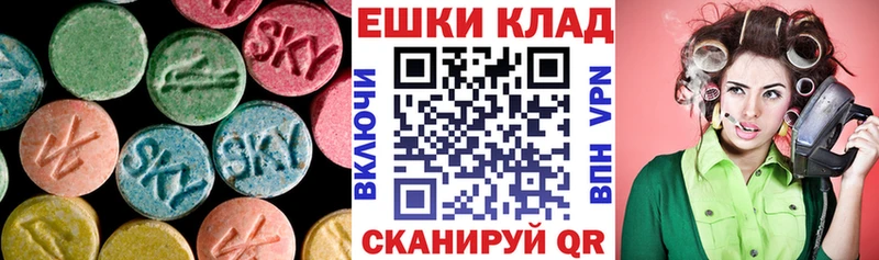 наркошоп  Белоозёрский  Ecstasy 280мг 