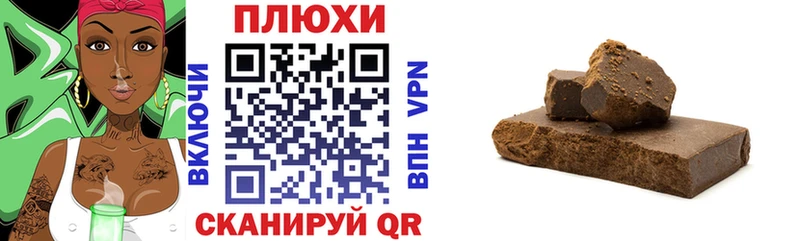 ГАШ ice o lator  где найти   Белоозёрский 