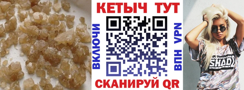 КЕТАМИН ketamine  Белоозёрский 
