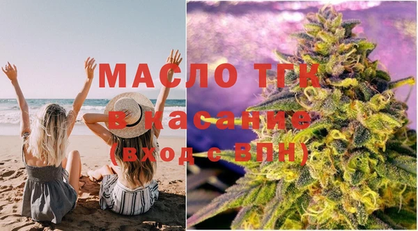 МДМА Алексин
