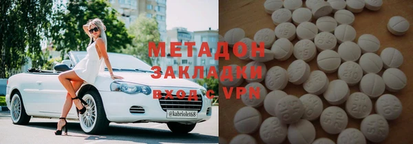 первитин Абаза