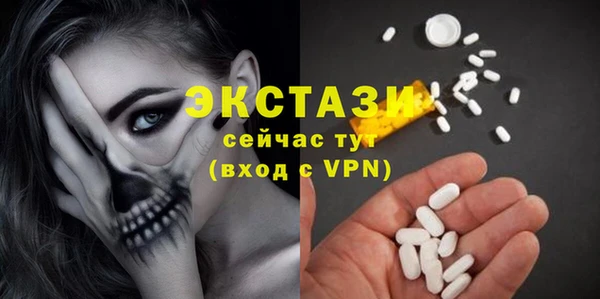 МДМА Алексин