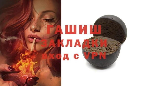 МДМА Алексин