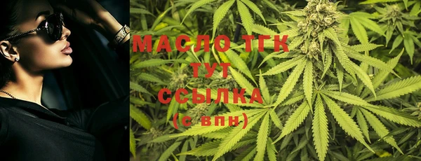 первитин Абаза