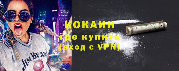 кокаин премиум Алексеевка