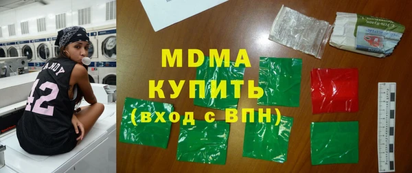 кокаин премиум Алексеевка