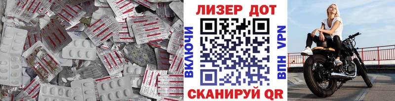 Лсд 25 экстази кислота  что такое наркотик  Белоозёрский 