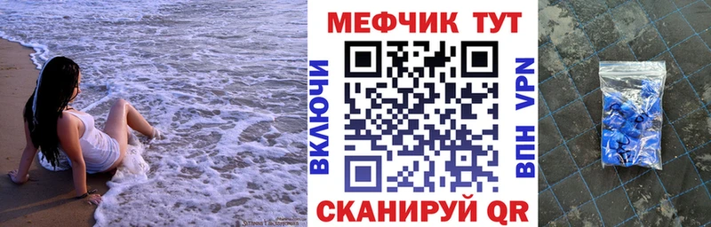 МЕФ VHQ Белоозёрский