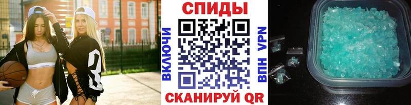 Метамфетамин винт Белоозёрский