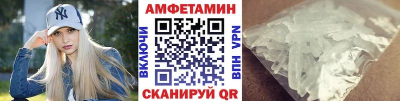 Первитин Methamphetamine  Белоозёрский 