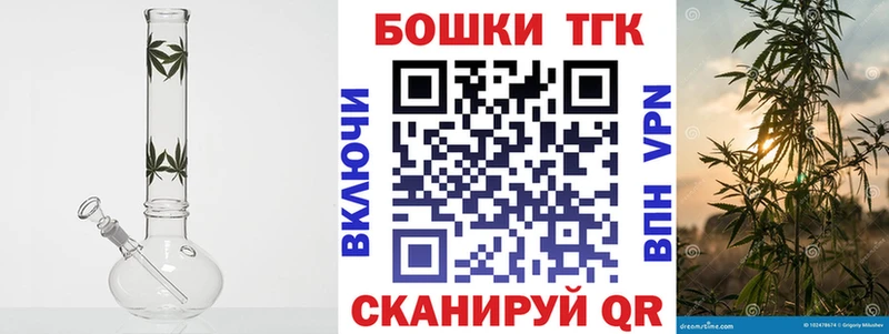 Шишки марихуана Amnesia  даркнет сайт  Белоозёрский 